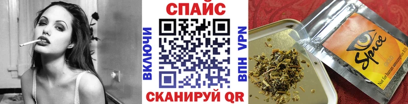 БУТИРАТ жидкий экстази  Невельск 