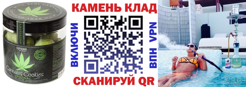 купить наркотики цена  Невельск  Canna-Cookies марихуана 