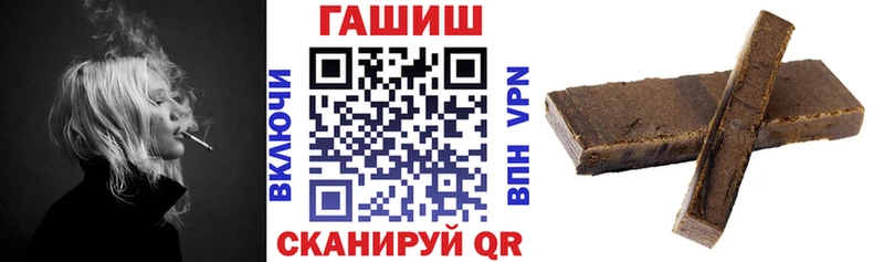 Гашиш индика сатива  Невельск 
