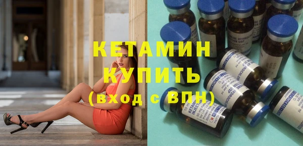 амфетамин Абаза