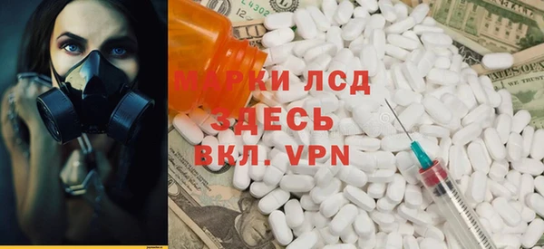 амфетамин Абаза