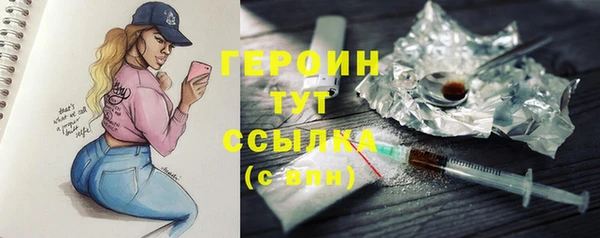 амфетамин Абаза