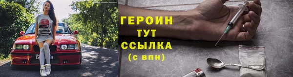 марки nbome Пересвет