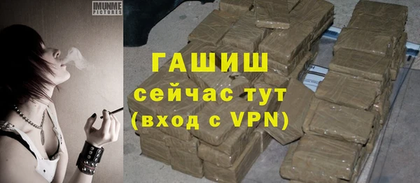 героин Абдулино