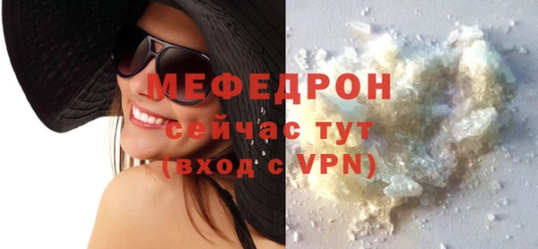 а пвп мука Пестово