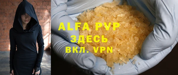 героин Абдулино