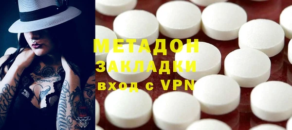 амфетамин Абаза