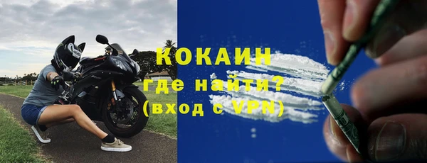 jwh Абинск