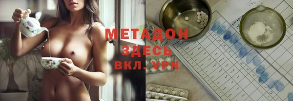 героин Абдулино