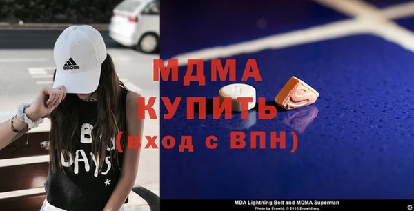 амфетамин Абаза