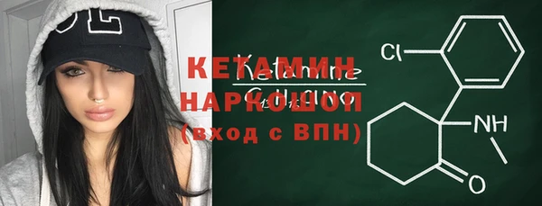 марки nbome Пересвет
