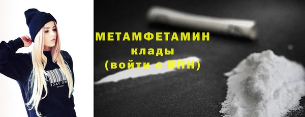 героин Абдулино
