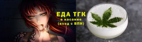 а пвп мука Пестово