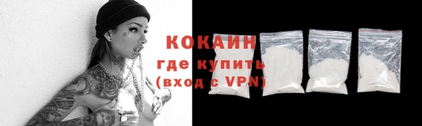 jwh Абинск
