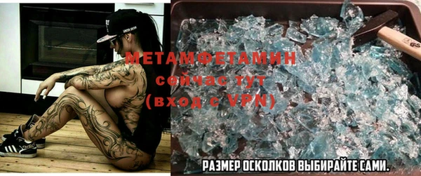 амфетамин Абаза