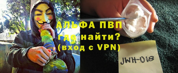 амфетамин Абаза