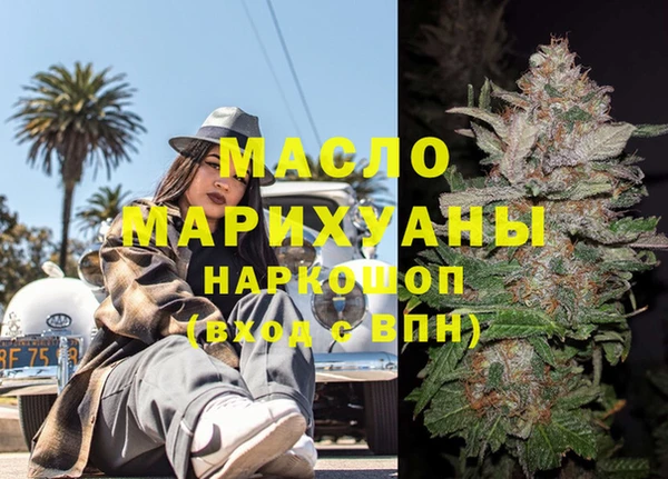 амфетамин Абаза