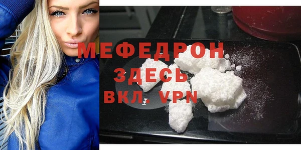 а пвп мука Пестово