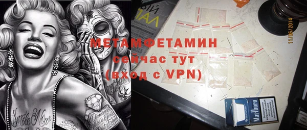 амфетамин Абаза