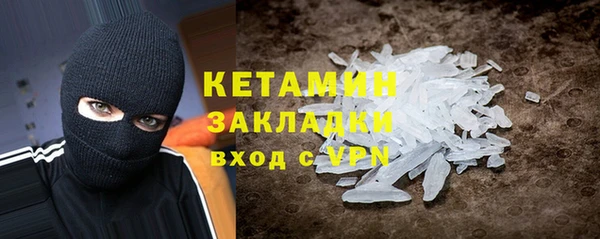 мефедрон Билибино