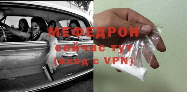 амфетамин Абаза