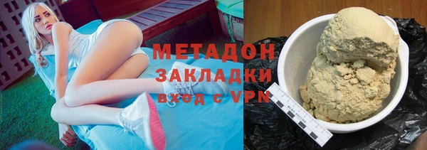 амфетамин Абаза