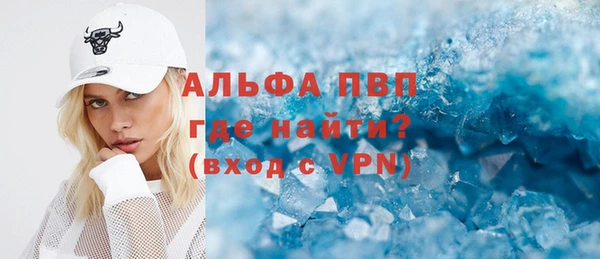 героин Абдулино