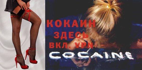 jwh Абинск