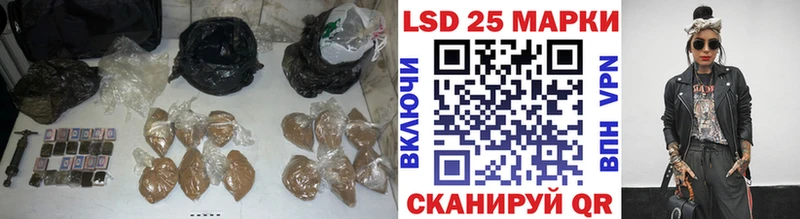 LSD-25 экстази кислота  сайты даркнета как зайти  Невельск  omg ссылки 