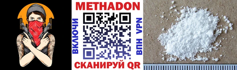 blacksprut ссылки  Невельск  Метадон кристалл 