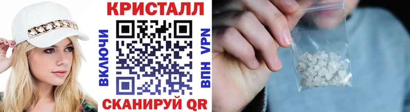 купить наркоту  Невельск  Первитин мет 
