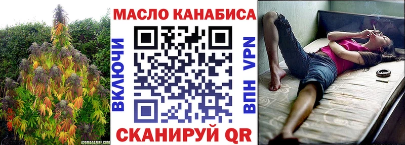 Дистиллят ТГК гашишное масло  Невельск 
