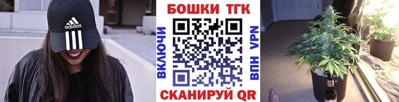 где продают наркотики  Невельск  Бошки Шишки план 